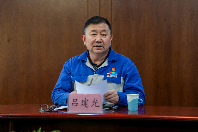 以清為美，以廉為榮——安彩高科紀委召開五一節前廉政教育會