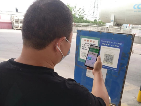 月光戰“疫”筆記∣安彩燃氣:筑牢“防疫墻” 服務有保障