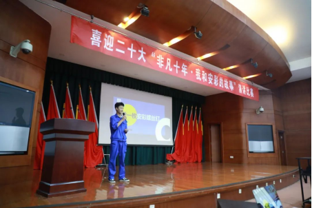 盈盈秋光中,我來(lái)講“十年”