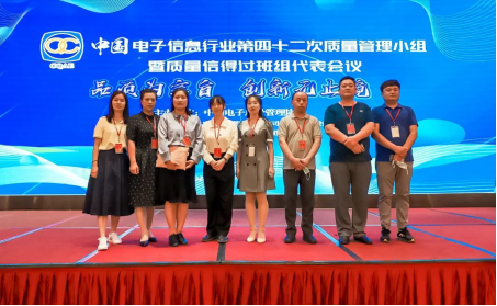 能力作風(fēng)建設(shè) | 安彩高科：推動質(zhì)量變革創(chuàng)新，促進(jìn)質(zhì)量強(qiáng)企建設(shè)