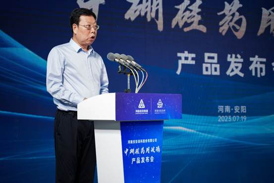 喜報(bào)!安彩高科中硼硅藥用玻璃產(chǎn)品發(fā)布