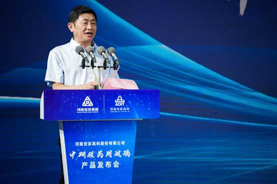 喜報(bào)!安彩高科中硼硅藥用玻璃產(chǎn)品發(fā)布