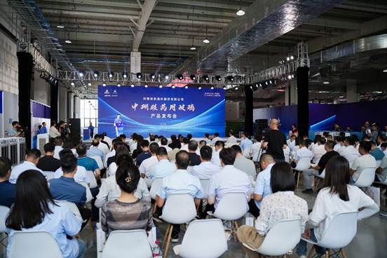 喜報(bào)!安彩高科中硼硅藥用玻璃產(chǎn)品發(fā)布