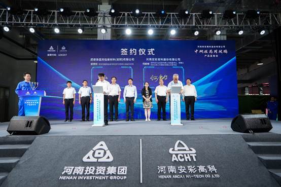 喜報(bào)!安彩高科中硼硅藥用玻璃產(chǎn)品發(fā)布