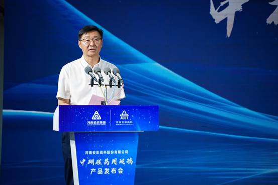 喜報(bào)!安彩高科中硼硅藥用玻璃產(chǎn)品發(fā)布