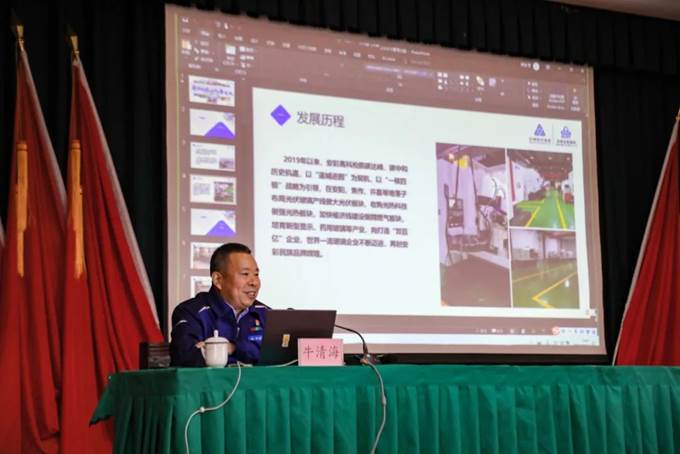 凝心聚力，同心篤行——安彩高科舉辦企業(yè)文化專題培訓(xùn)